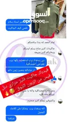  10 جاكيت شتوي سميك بخامة فليس أصلية، دافئ وأنيق، وتقدر تلبسه على الجهتين لتبديل إطلالتك فورًا