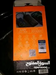  2 بور بانك 2000 مللي من HZY يتمتع بألواح شمسيه يتم شحنه لكي يشحن لك اينما كنت وبسرعه ممتازه*