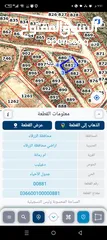  3 قطعة أرض في طريق بيرين أم رمانة للبيع 501 م2 .