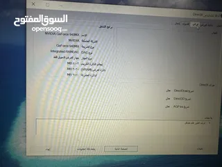  5 لابتوب لينوفو i7 كرتين شاشة سعرر حررق بحالة ممتازة