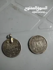  5 9 عملات قسطنطينية فضة اصلي وزنهم 37 غم للبيع ب 65 دينار