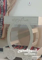  2 ميز رمضاني