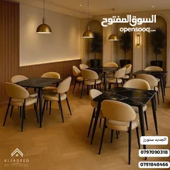  13 طاولات وكراسي وأطقم خارجية