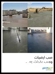  11 ونش رفع مواد طوب نعمه حجر تنكات مياه حصمه صويلح ورفع عفش تبع الشقق كل مايلزم المعمار