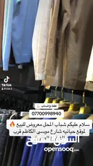  9 سلام عليكم شباب المحل للبيع ديكور وملابس عنوان المحل شارع موسى الكاظم ع شارع العام