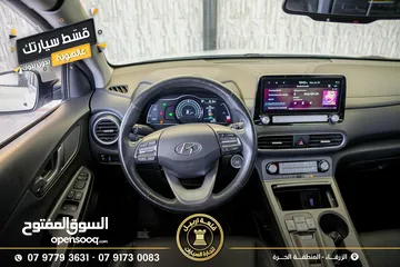 21 هونداي كونا موديل 2020 اقساط بدفعة اولى 2500 دينار