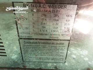  2 متاح ماكينه لحام كاملة الاصليه وزنها 25 كيلو مستعملة تب نضافة للبيع اقرء الوصف