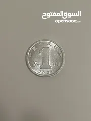  19 Collectable Coins
