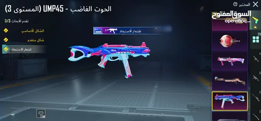  19 حساب ببجي للبيع level 72 بحتوي على 23 سلاح  بيطور والأسد المثك وبعض اللبسات مع رقصاتهن وش شخصيات