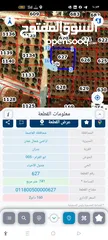  1 757 متر حوض ابو القرام موقع مميز كافة الخدمات