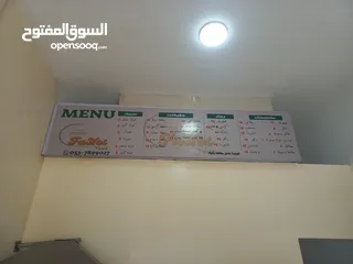  17 اغراض مطعم توست للبيع كامله