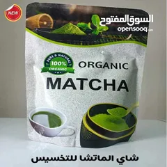  16 منتجات عطاره