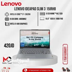  1 لابتوب لينوفو اي 7 Laptop Lenovo i7 بافضل الاسعار