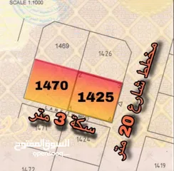  2 ارضين صك طوليات للبيع ولايه طاقه مربع ن مميزات