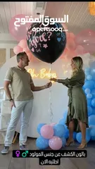  3 dry ice gender reveal party الثلج الجاف لتحديد جنس المولود