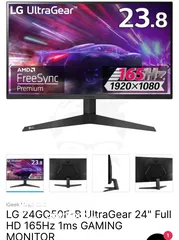  2 Lg ultragear 24inch 165hz 1ms gaming