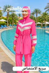 6 بوركيني شرعي ضد المي proof water