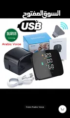  6 New LED Wrist Blood Pressure Monitor Rechargeable With Voice