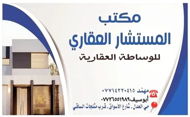  2 ارض للبيع 300م حي العدل جبهة 12م سعر المتر 3900