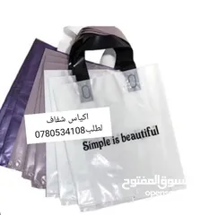  22 علب وصناديق مخمل وجلد وخشبية أكياس