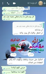  5 معلمة لغة،عربية