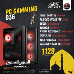  2 تجميعة كمبيوتر Pc Computer RTX5060TI بافضل الاسعار