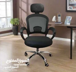  1 كرسي مكتب مميز مع مسند للراس مريح قابل للتعديل ودعم أسفل الظهر وكرسي كمبيوتر شبكي يتحمل اوزان