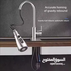  7 حنفية مجلى سحاب بقاعدة نحاس قوية – ديكور وجودة في آن واحد! 3 ألوان عصرية، سهل التركيب، ومتانة تدوم –