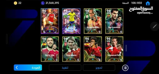  10 اقوى حساب بيس في الأردن ريت يوصل 3257 والرقم يعلى مع مدربين دبل بوستر