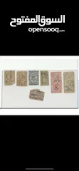  3 مجموعة طوابع نادرة جدا من اندر النوادر تابعه للجمارك الفرنسية عمرها 124 سنة