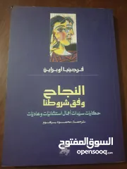  3 عدد 11 ،،، جميعها جديد باستثناء حكايات كفاح بحال ممتاز  11 د شامل التوصيل