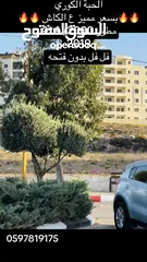  14 جب كيا سبورتج سعر مميز ع الكاش