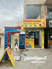  1 محل للبيع .....