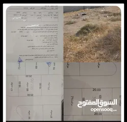  3 ارض360 م للبيع واجهة 20 متر غربيه مقصوصه جاهزة للعمار واصلها كهربا ومي ومزفته وفايبر