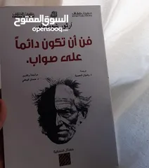  26 كتب وروايات