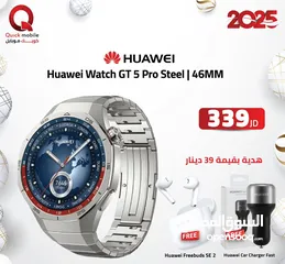  1 HUAWEI WATCH GT5 PRO ( 46MM ) NEW /// ساعه هواوي جي تي 5 برو حجم 46 ملم الجديده كلياً