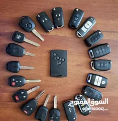  1 المهندس ابراهيم لخراطة وبرمجة مفاتيح السيارات وبدل ضائع وفتح السيارات بأحدث الطرق