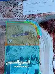  1 ارض للبيع وتصلح الى سكان