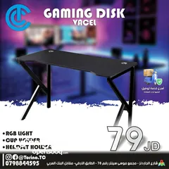  1 طاولة كمبيوتر Table Computer بافضل الاسعار