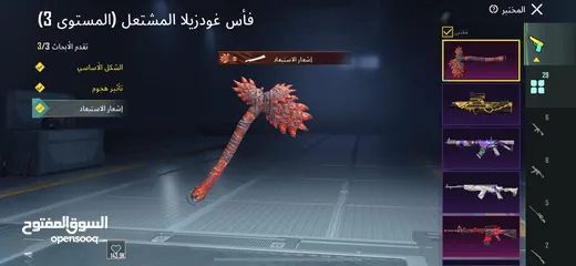  8 حساب ببجي عالمية فخم للبيع حياكم الله