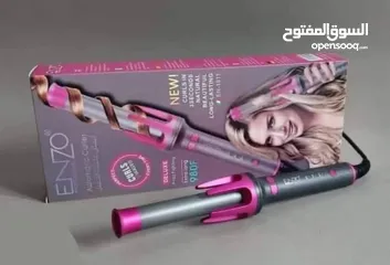  17 اجهزة العناية بالشعر والجسم