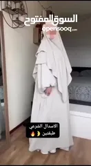  15 الأسدال الشرعي  والعباه مع حجابهامن عنا!"  خامة ممتازة أفضل خامة وجودة بالسوق وبسعر ولا احلا