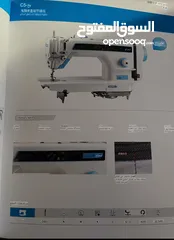  2 لاول مره في مصر مكن خياطه ‏LEJIANG بمواصفات المانية وافضل بكثير من مكن brother وبسعر مناسب جدا