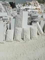  2 منشار الزمار ابو طلال زمار