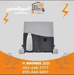  4 موطورات  ايطالية  من شركة vds  الايطالية ، اصدار 2024 ،يشمل الكفالة لمدة سنة كاملة  والتركيب