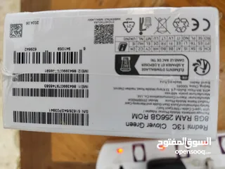  6 شاومي ريدمي C13 جديد الكرتون مغلف لم يفتح.