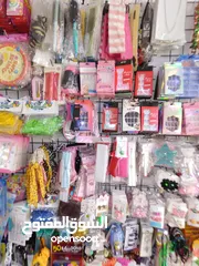  21 شروة نثريات 10 قروش القطعة فقط