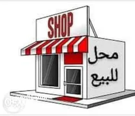  1 محل تجاري للبيع بموقع مميز