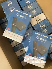  1 عرض استثنائي: جهاز Q3S TV Box مع اشتراك شامل لخمس سنوات!