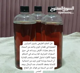  21 منتجات عطاره